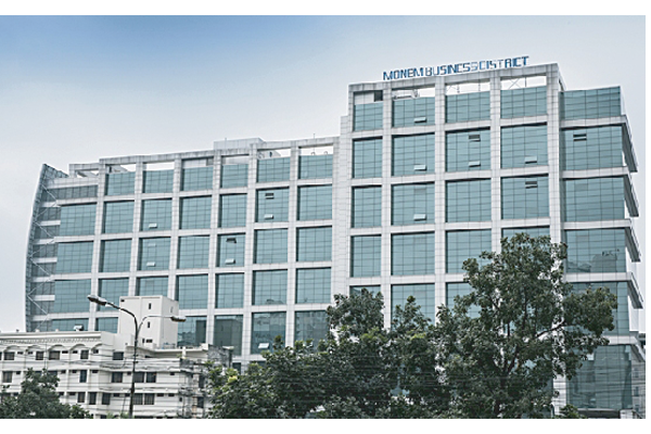 Monem Business District