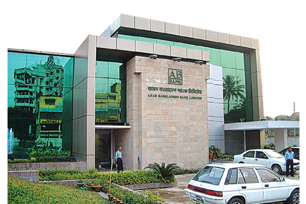 Arab Bangladesh Bank Limited.